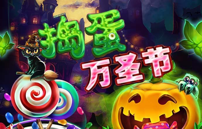 八戒体育官网ios版下载安装